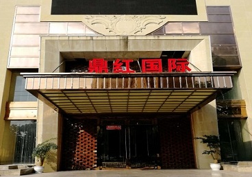 钦州市商务KTV真空哪家最开放-鼎红国际KTV消费价格玩乐点评