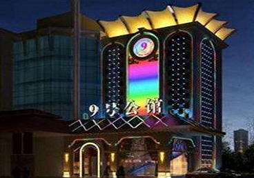 钦州市好玩开放荤素KTV推荐-九号公馆KTV消费价格口碑点评