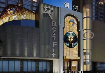 钦州市KTV荤台花场公主服务好-银河国际KTV花场消费点评